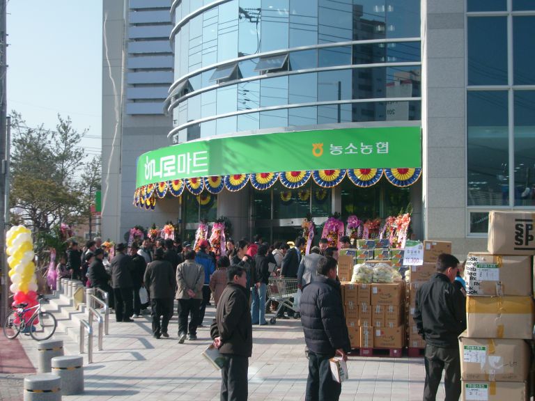 농소 농협 하나로마트 설치 사례 입니다.